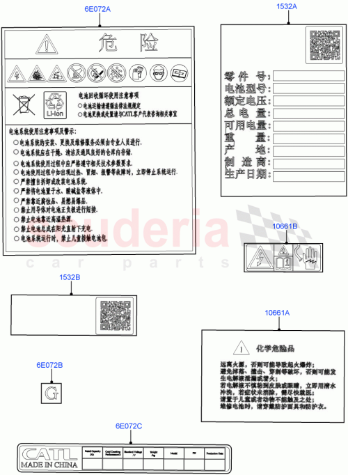 Part Diagram for Land Rover LR137131