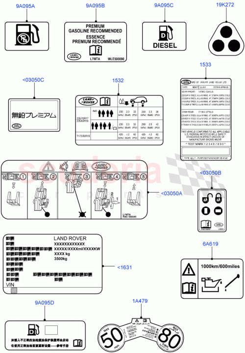 Part Diagram for Land Rover LR019407